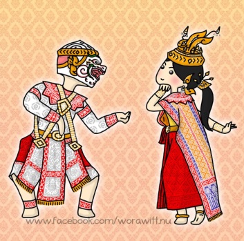 นาฏศิลป์ไทย (ห้องเรียนพิเศษ)