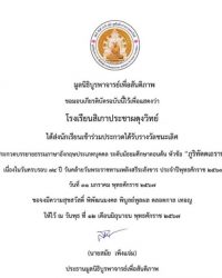 รูปภาพ3 รูปภาพ3