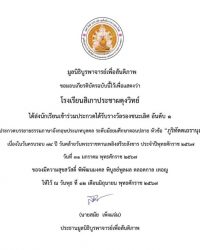 รูปภาพ4 รูปภาพ4