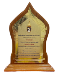 โรงเรียน โรงเรียน
